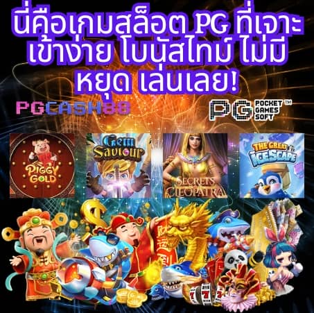 สล็อต dee88